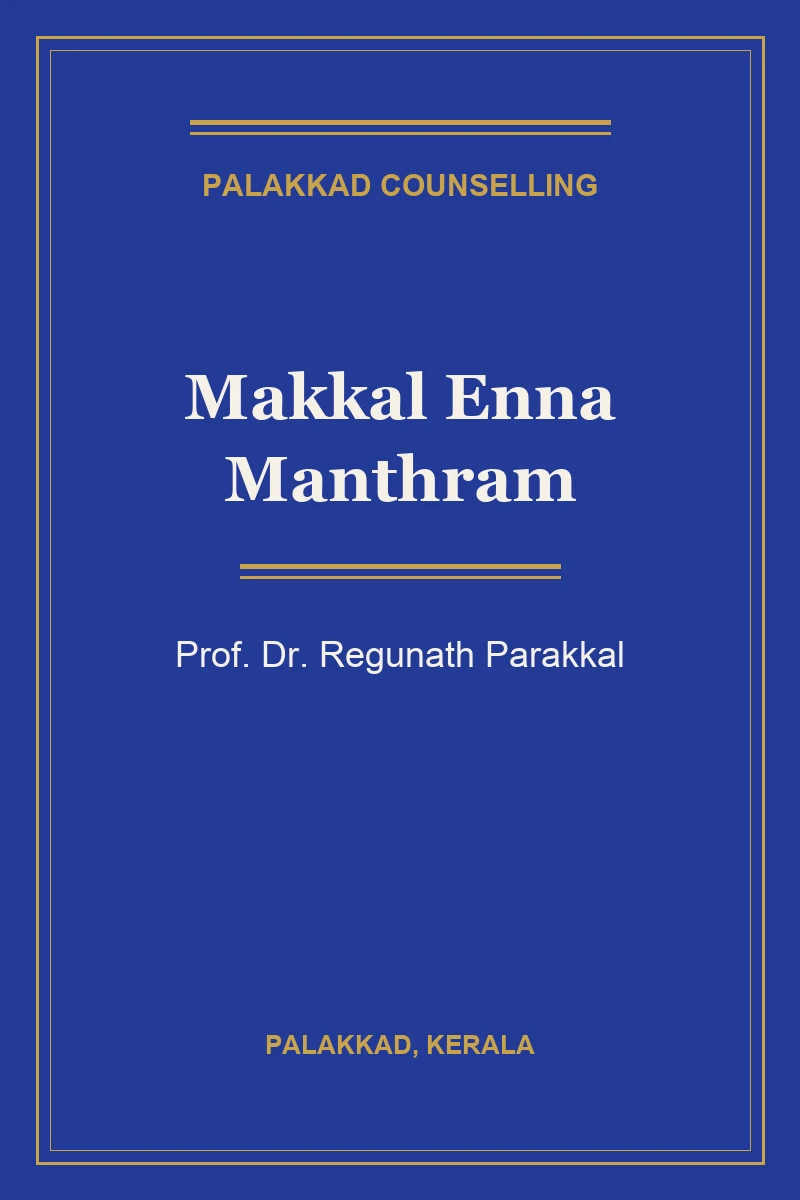 Book cover of Makkal Enna Manthram by Prof. Dr. Regunath Parakkal